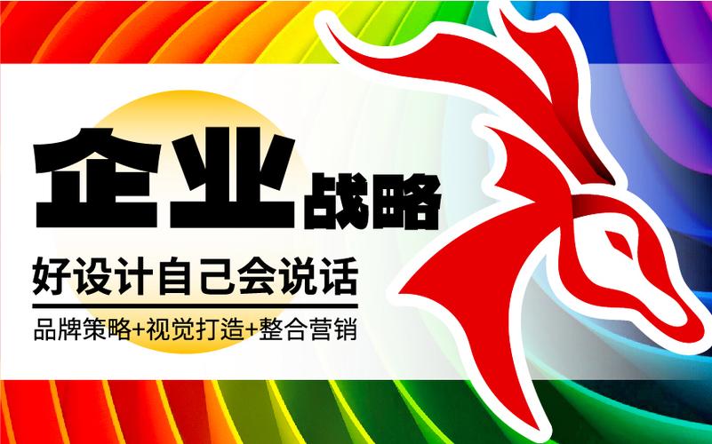 我需要品牌全案策划产品策略定价企业品牌广告语故事文案